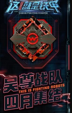 ���������World of Armored Heroesv1.2.0 ��׿��