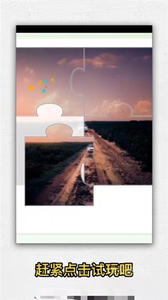 һ��ƴ��������v2.5.1.1 ���°�