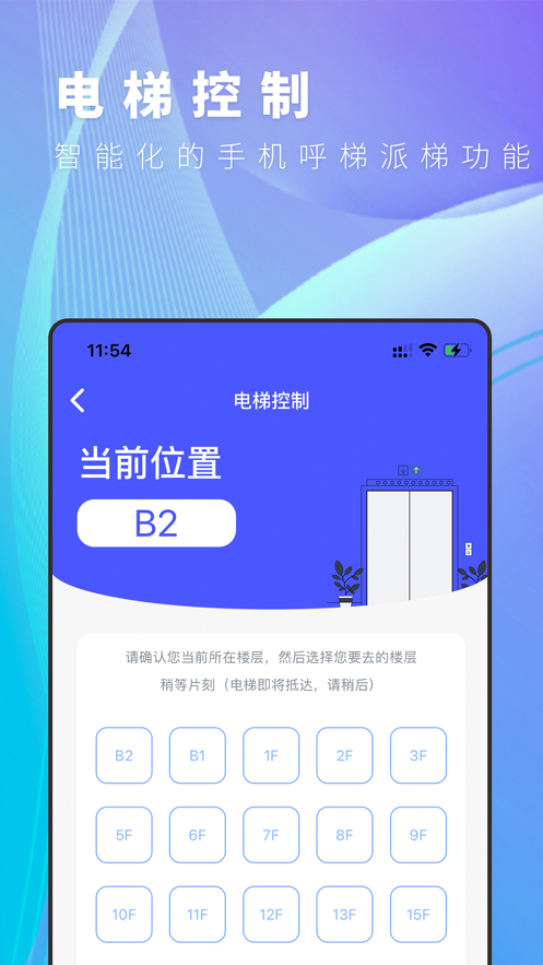 �ڴ���ͨv1.0.3 ��׿��