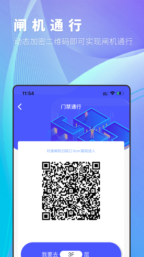 �ڴ���ͨv1.0.3 ��׿��