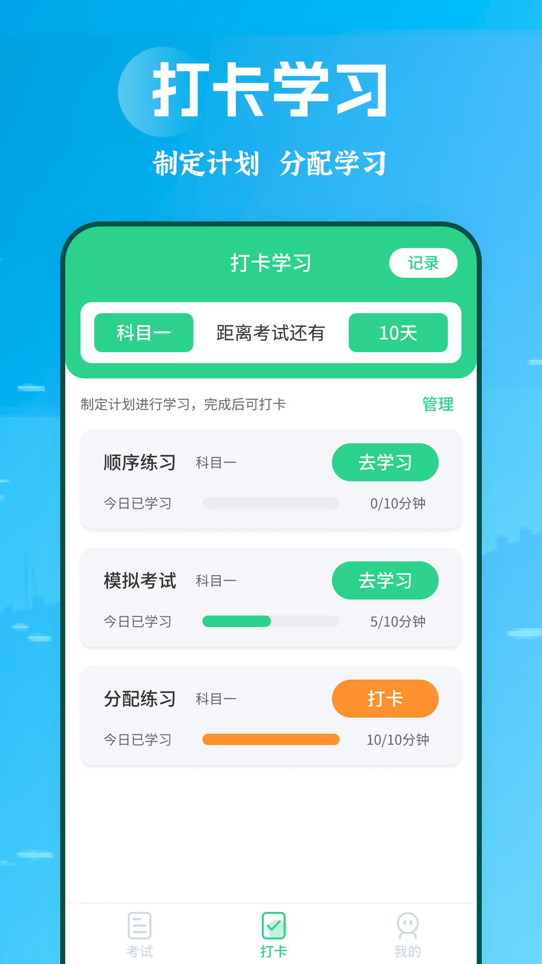 Ħ�м�������appv1.0.5 �ٷ���
