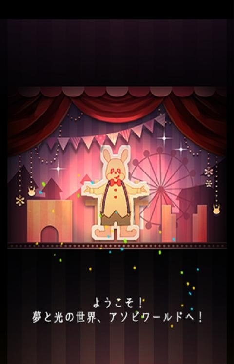 ����������԰v1.0.2 ���İ�