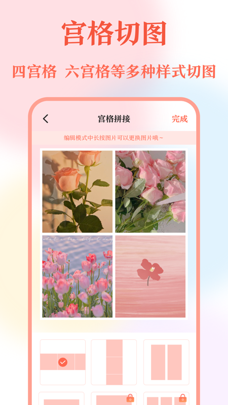 ���ǽ�����ͼapp����v10.1.1001 ���°�