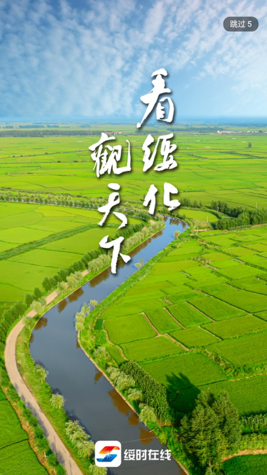 ��ʱ����appv1.9.4 ���°�