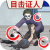 �ҳ�����v1.0 ��׿��