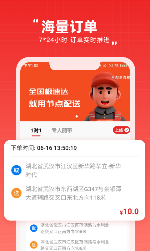 �ڵ�����appv1.0.0 ���°�