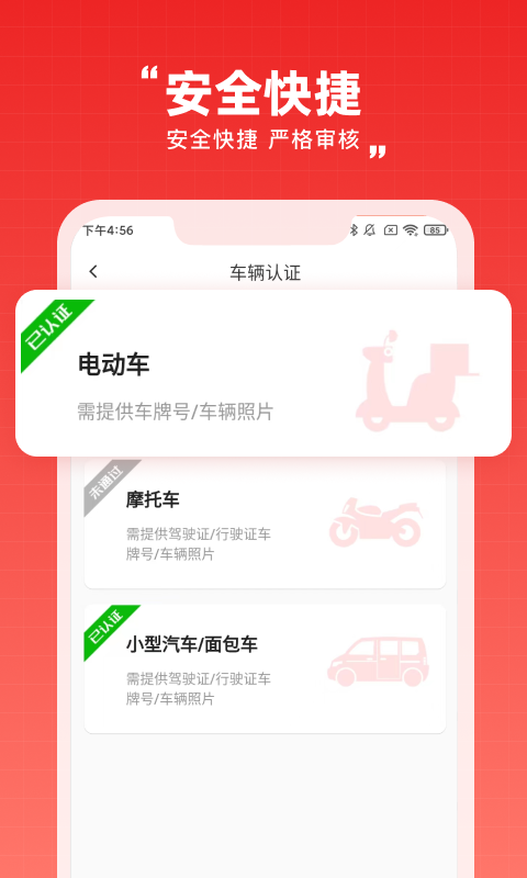 �ڵ�����appv1.0.0 ���°�