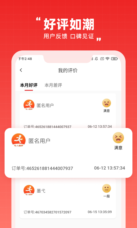 �ڵ�����appv1.0.0 ���°�
