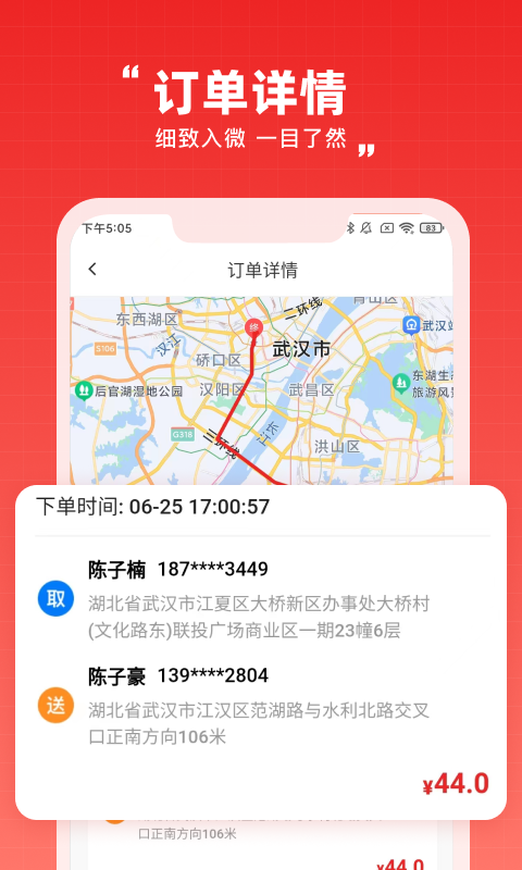 �ڵ�����appv1.0.0 ���°�