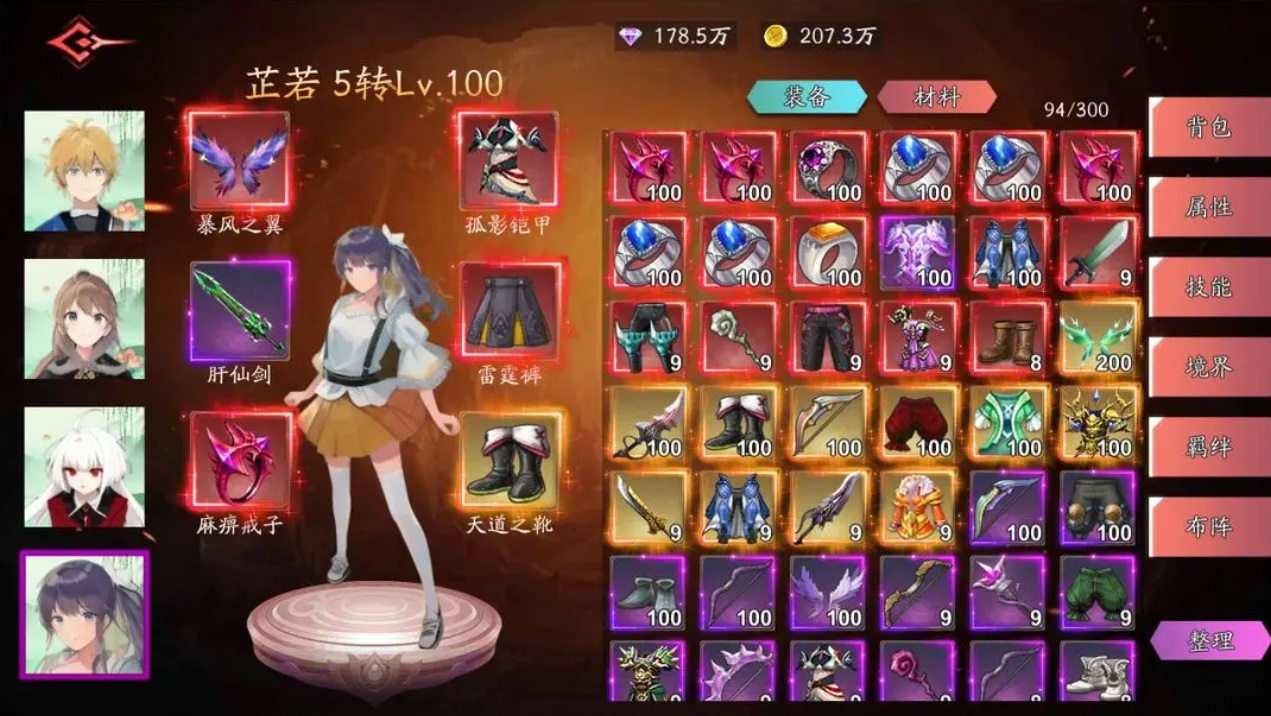 ��ҹ������v1.0.0 ��׿��
