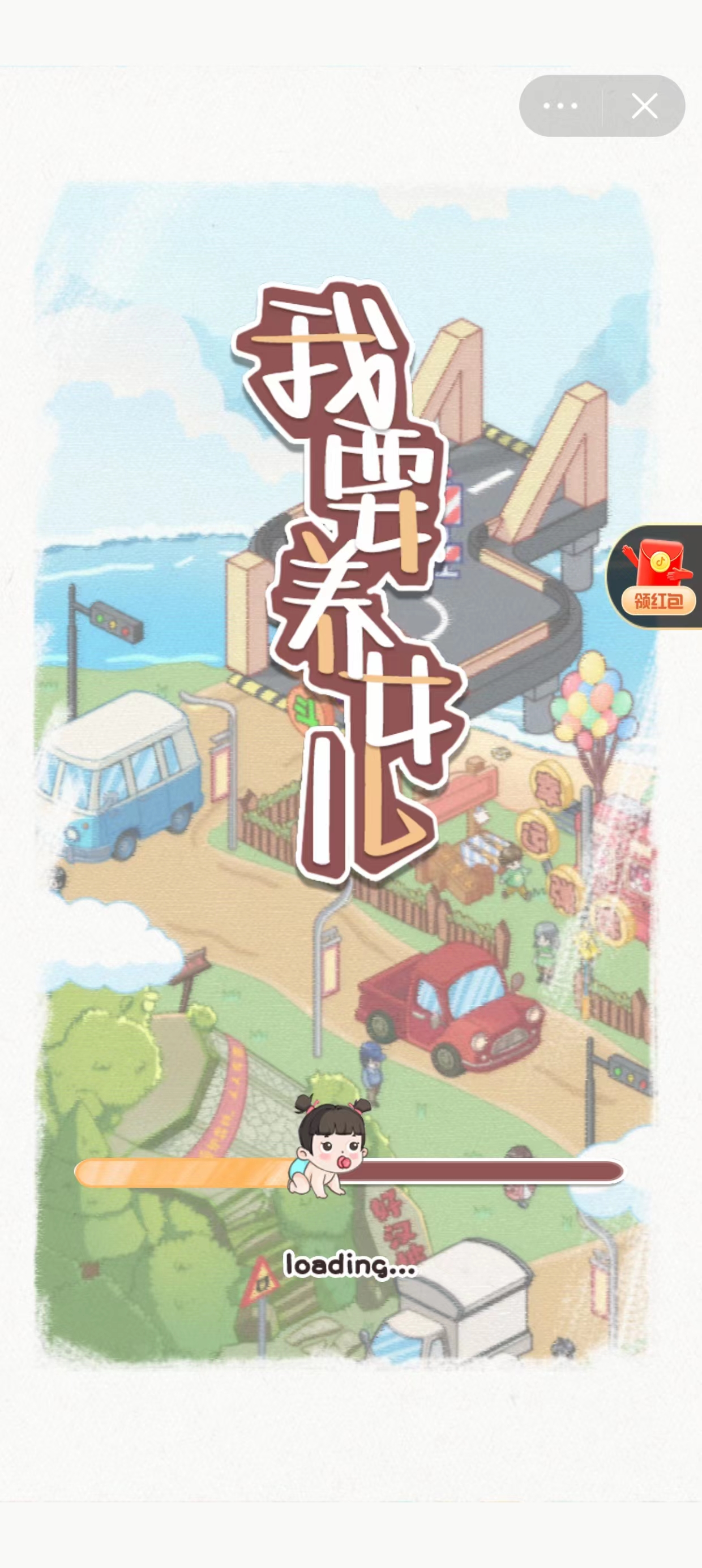��Ҫ��Ů��v1.9.2 �����