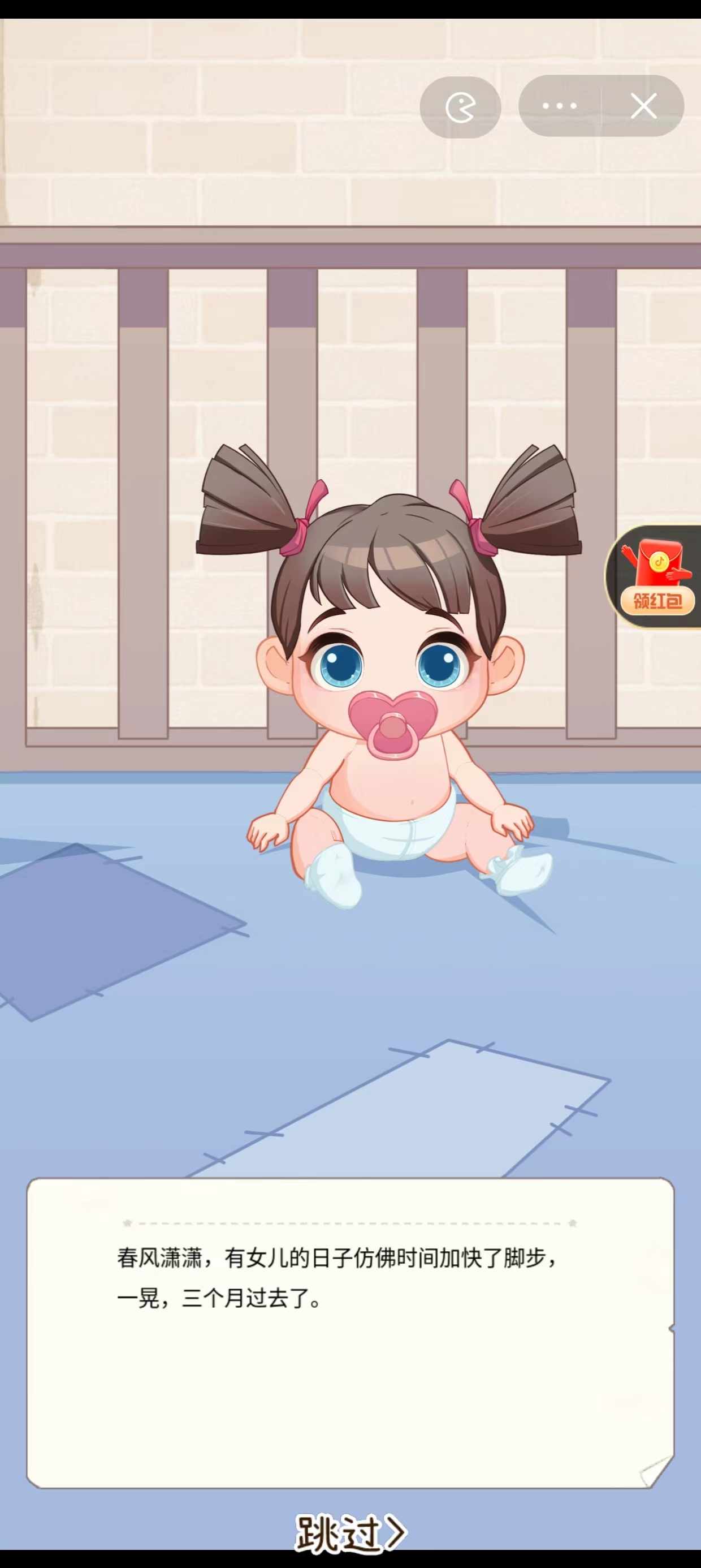 ��Ҫ��Ů��v1.9.2 �����