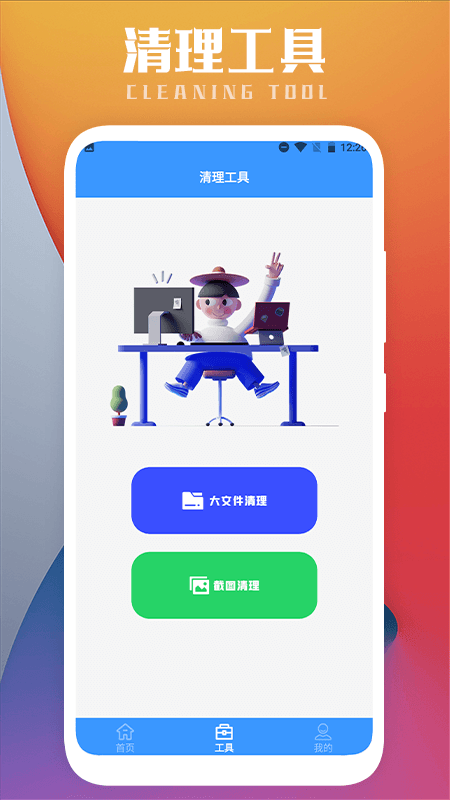 ����һ������appv1.3 ���°�