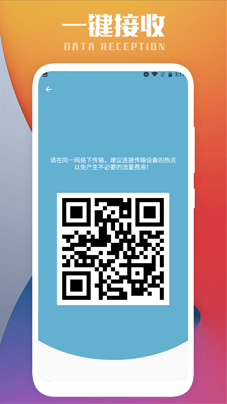����һ������appv1.3 ���°�