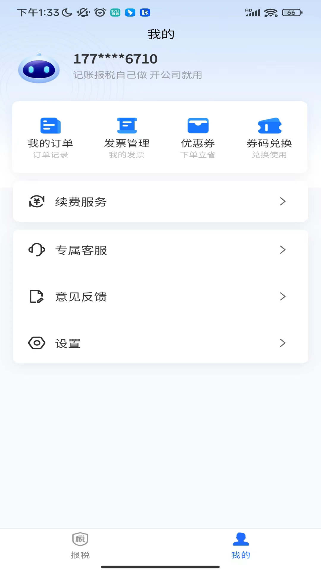 ʮ����v1.0.3 �ٷ���