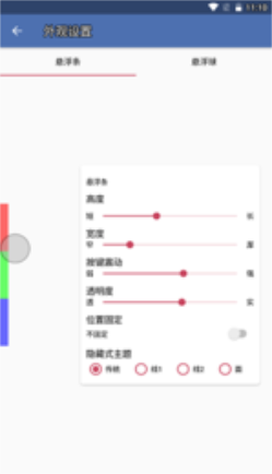 ���������߰�v7ֱװv1.96.00 ��׿��