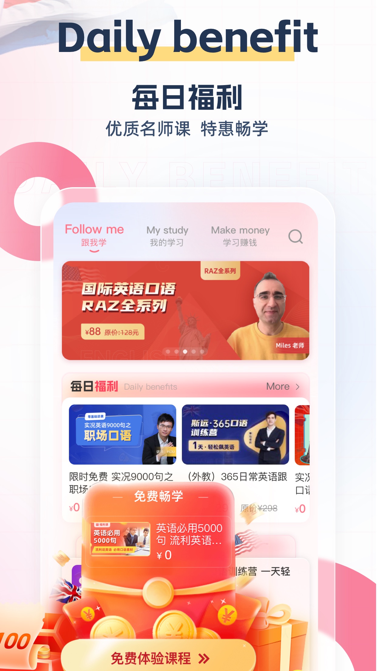 Diptok��������app����v4.4.0 ��׿��