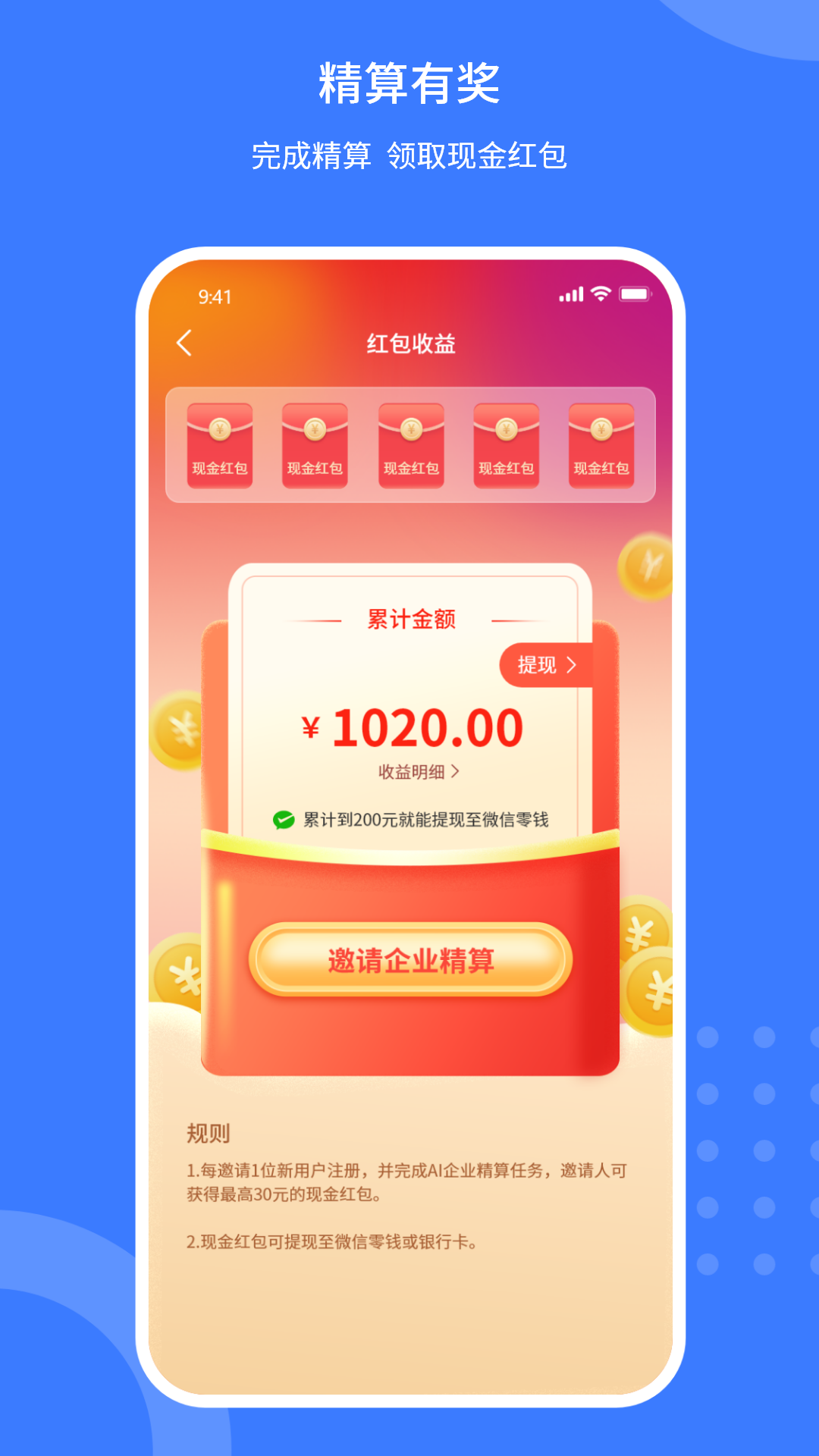 �������̼Ұ�v1.2.5 �ٷ���