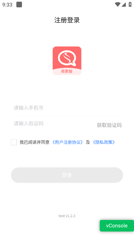 �������̼Ұ�v1.2.5 �ٷ���