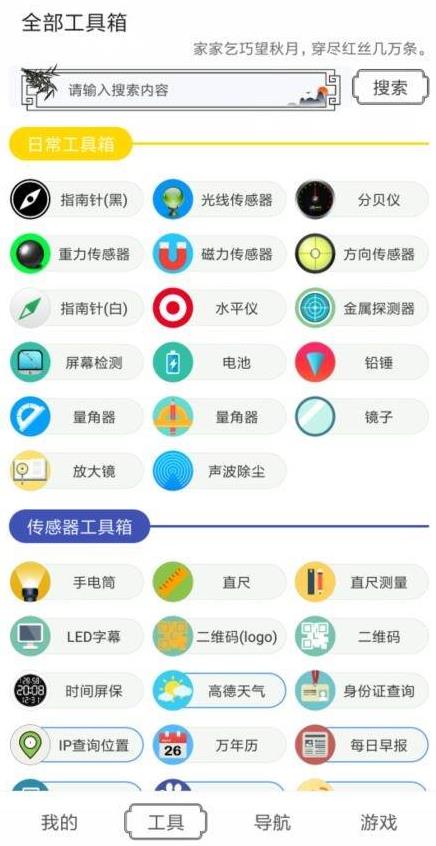ˮī������appv1.1.0 ���°�