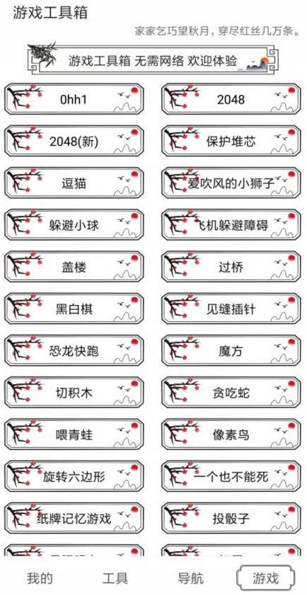 ˮī������appv1.1.0 ���°�