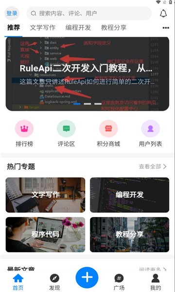 ����֮��appv1.4.3 ���°�