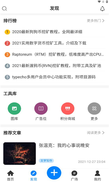 ����֮��appv1.4.3 ���°�