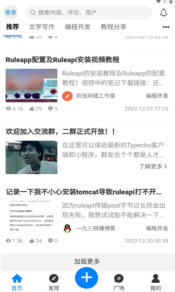 ����֮��appv1.4.3 ���°�