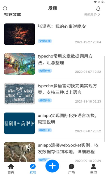 ����֮��appv1.4.3 ���°�
