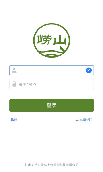 ��ˮ��ɽappv1.0.4 �ٷ����°�