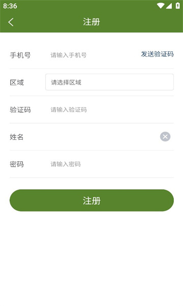 ��ˮ��ɽappv1.0.4 �ٷ����°�