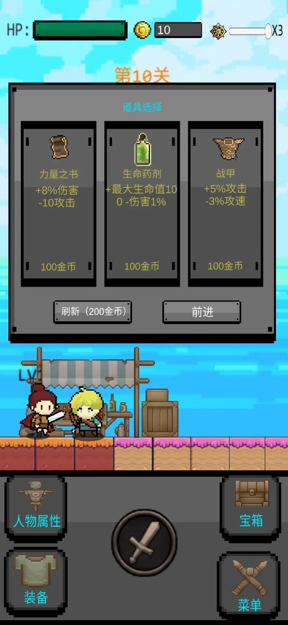 ��������v3.0.1 ���°�