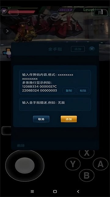 ����3DSģ����Citra�汾v1.11.4 �ٷ���