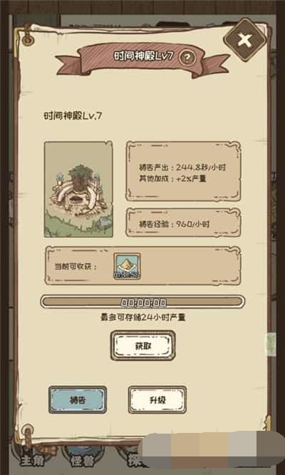 ���Ĺ��޵����ò˵���v2.022 ��׿��