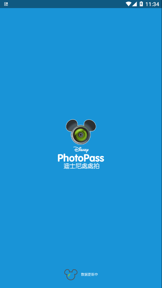 PhotoPass appv1.0.1 °
