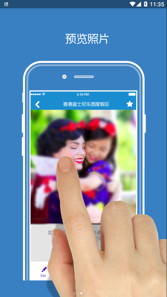 PhotoPass appv1.0.1 ���°�
