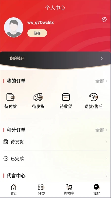 ��ޱ�ٷ��̳�v1.0.21 ���°�