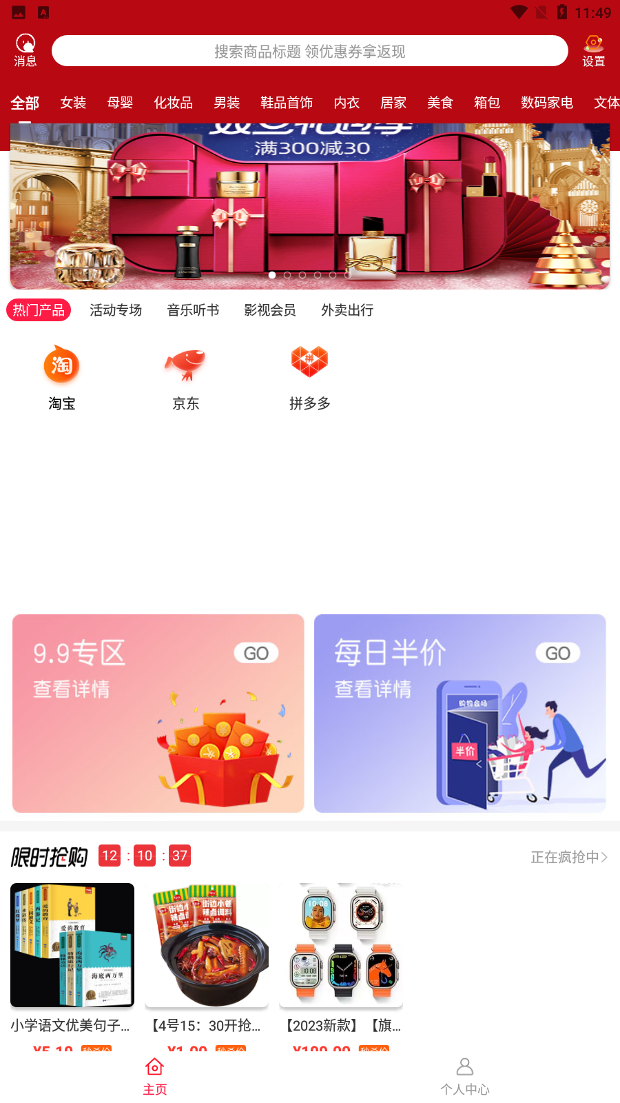 �տ���v1.0.6880 ���°�