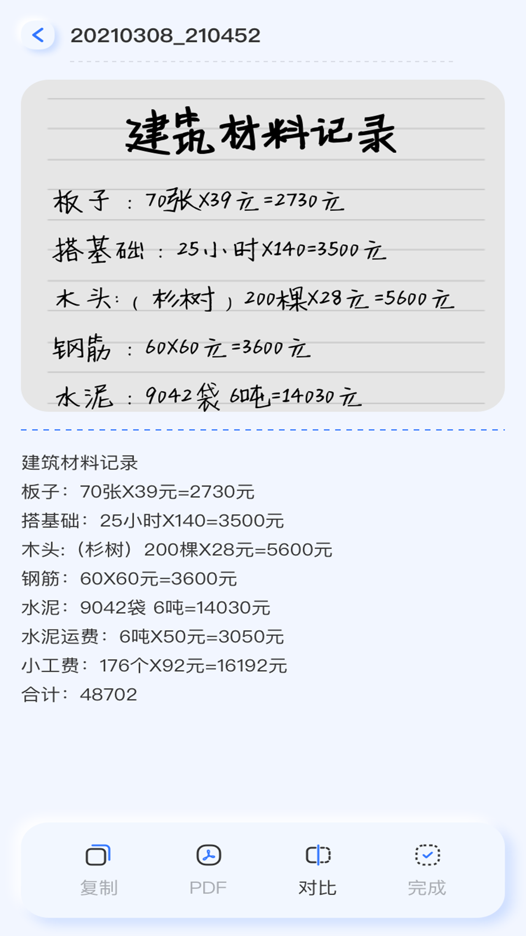 ��ȡͼ������v1.0.0 ���°�