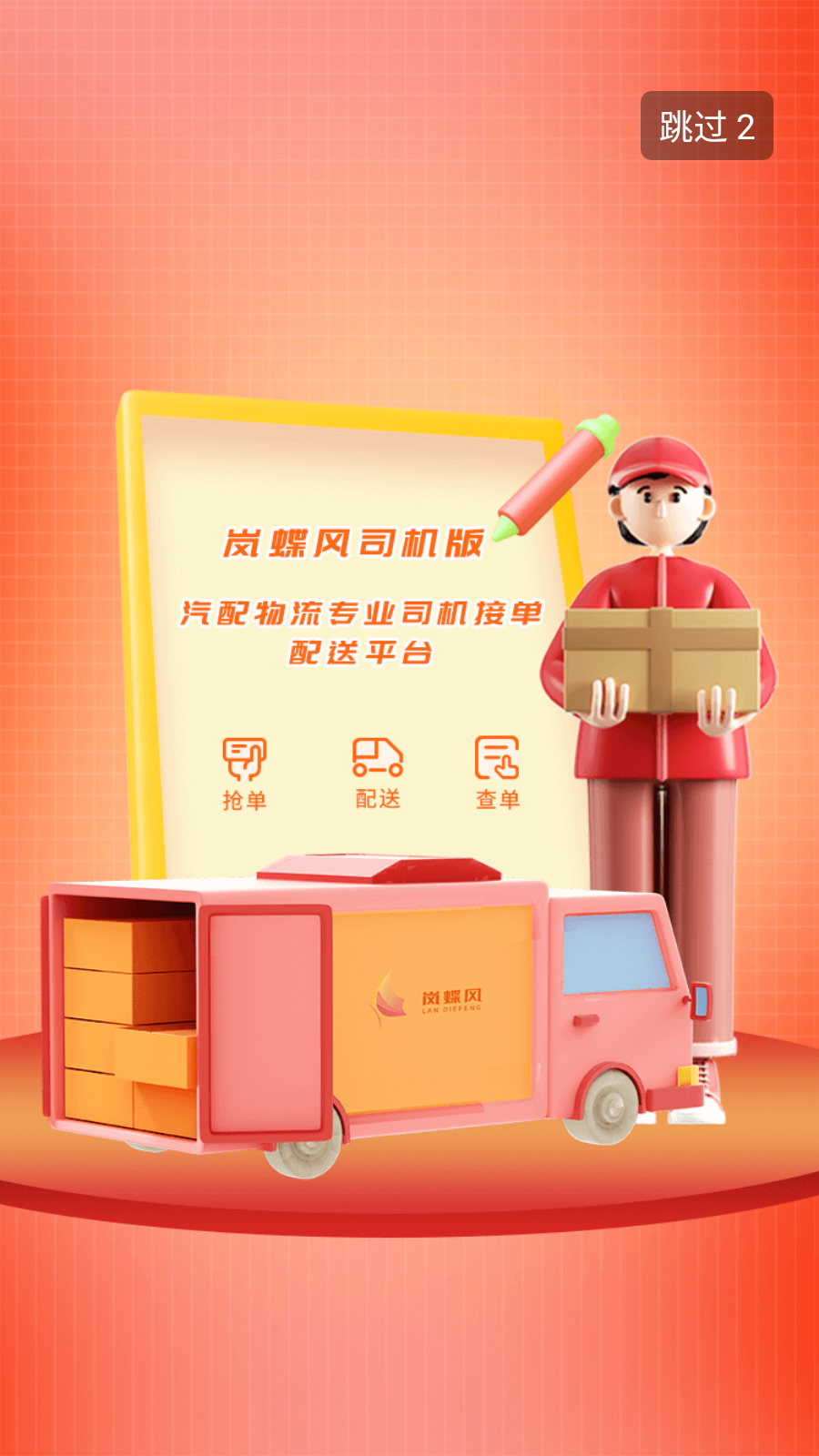 ᰵ���˾����v1.1.2 ���°�