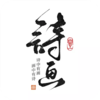һʫһ��appv1.1.2 ���°�