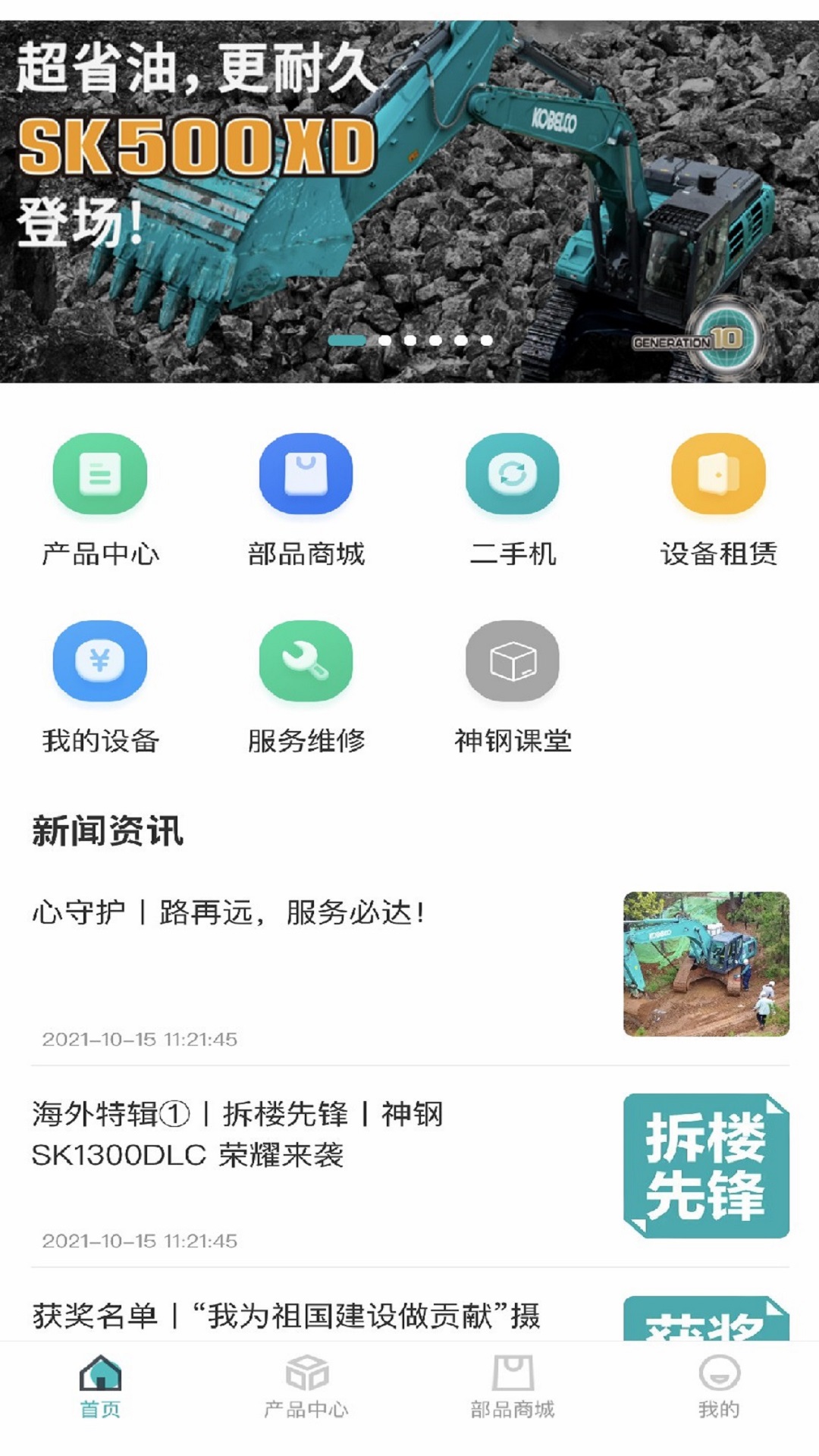 ��ֽ�������appv1.6.7 ���°�