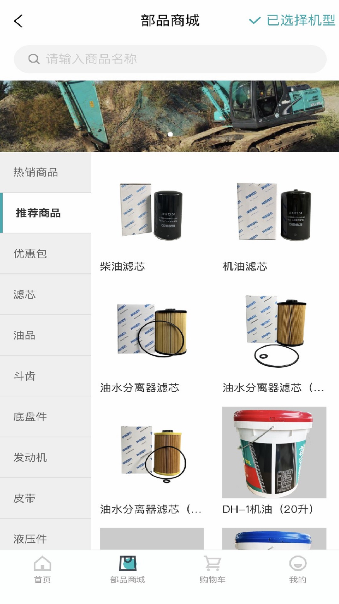 ��ֽ�������appv1.6.7 ���°�