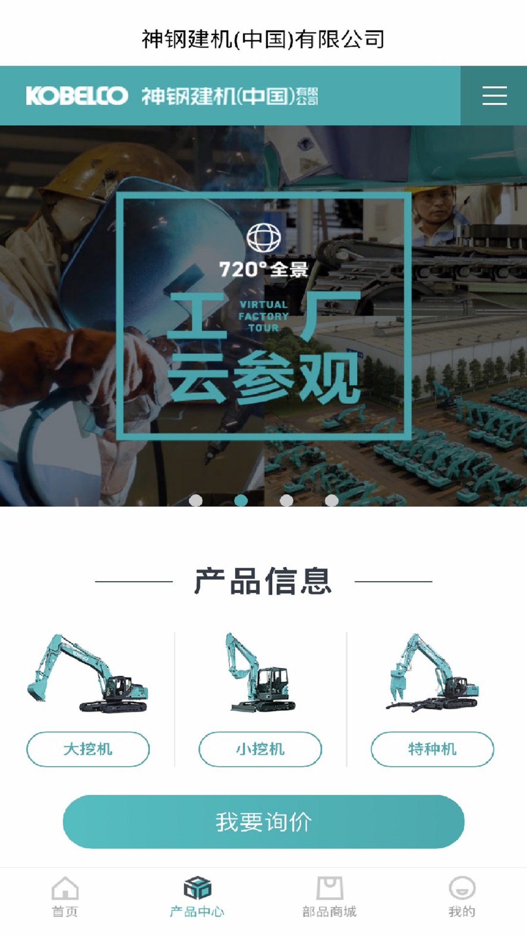 ��ֽ�������appv1.6.7 ���°�