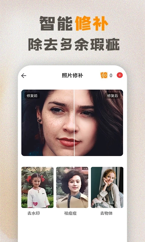 �긴һ��v1.0.1 ��׿��