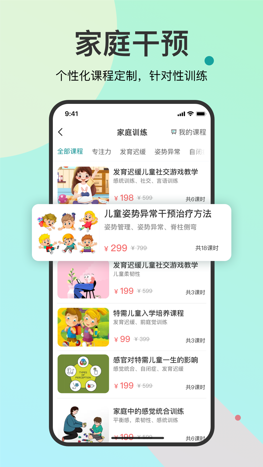 ֪�˿���appv2.0.6 ���°�