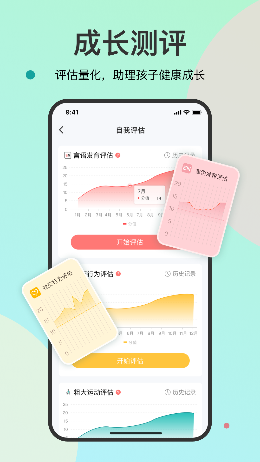 ֪�˿���appv2.0.6 ���°�