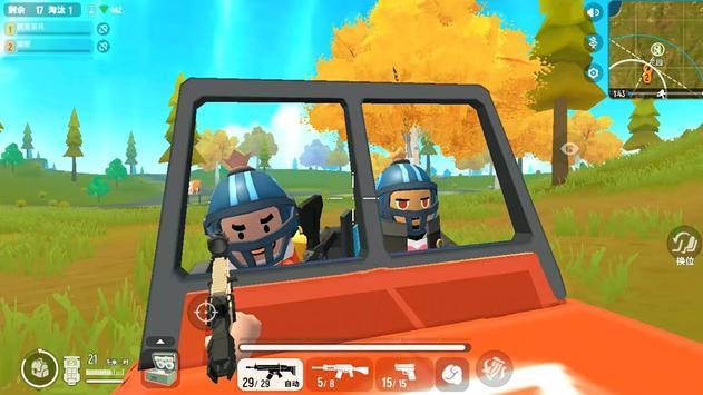 ����֮ս�㳦�ˣ�Guys Fight Battle��v1.0.8 ��׿��