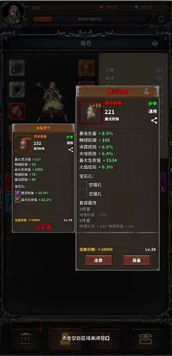 ج����Ԩ��Ϸv3.0 ��׿��