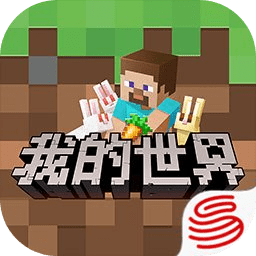 �ҵ�������ٰ棨Minecraft - Pocket Edition��v1.0.6.52 ��׿��